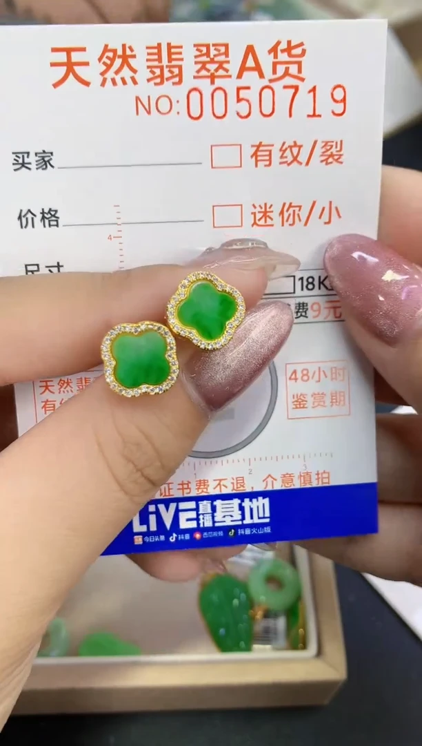 【闪购商品】翡翠颈饰银S925镶嵌天然翡翠A货