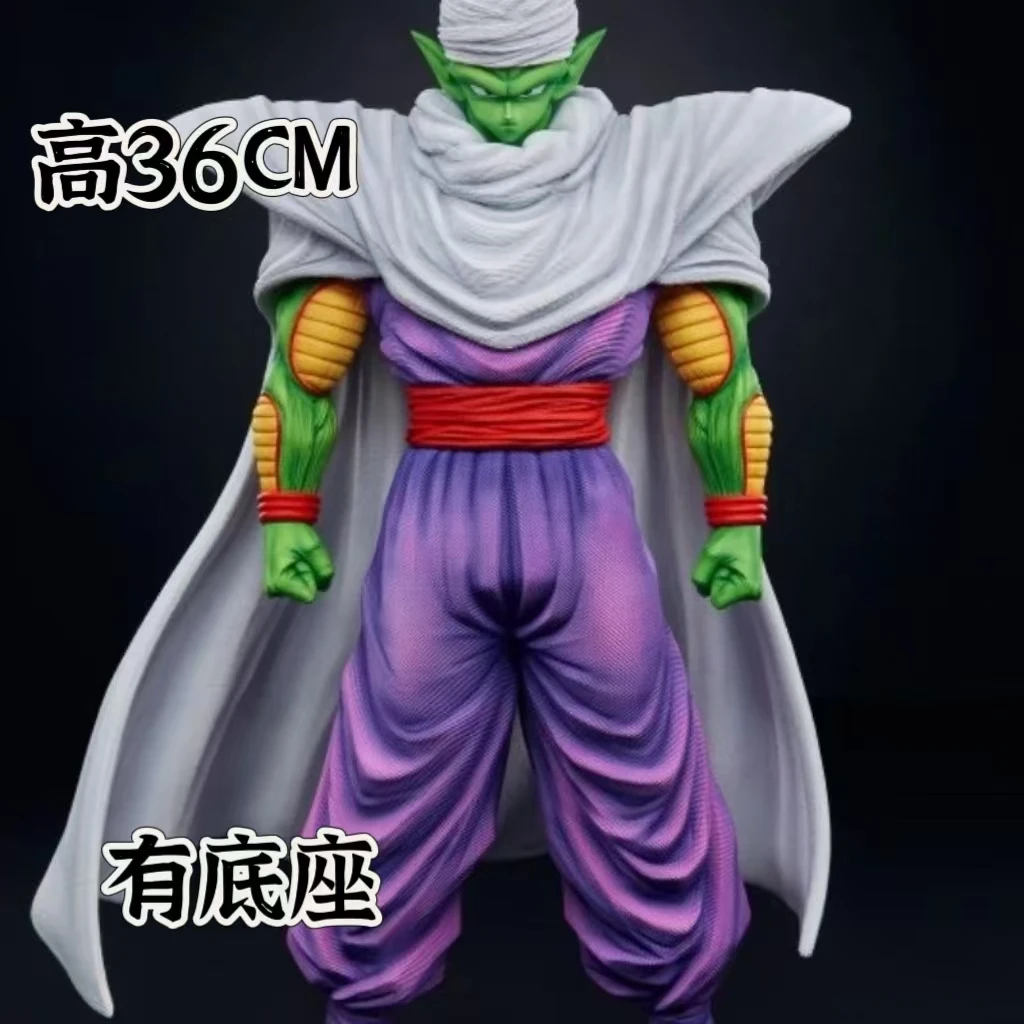 【全款现货】【2025年新款】七龙珠 比克 高36CM 有底座 手办