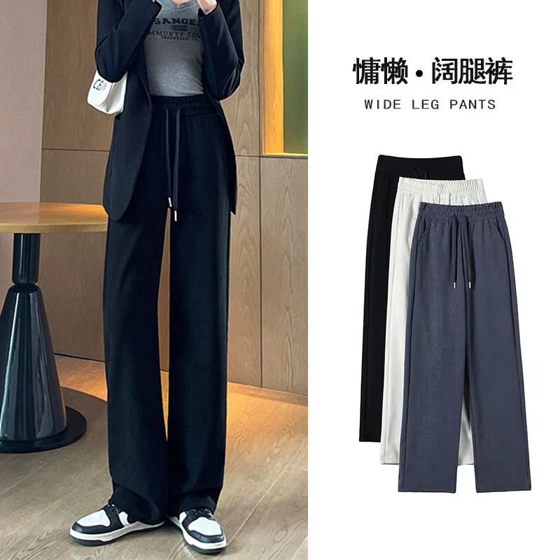 【内里全包边】窄版阔腿裤女显瘦小个子高腰垂感春秋百搭直筒木棉绒