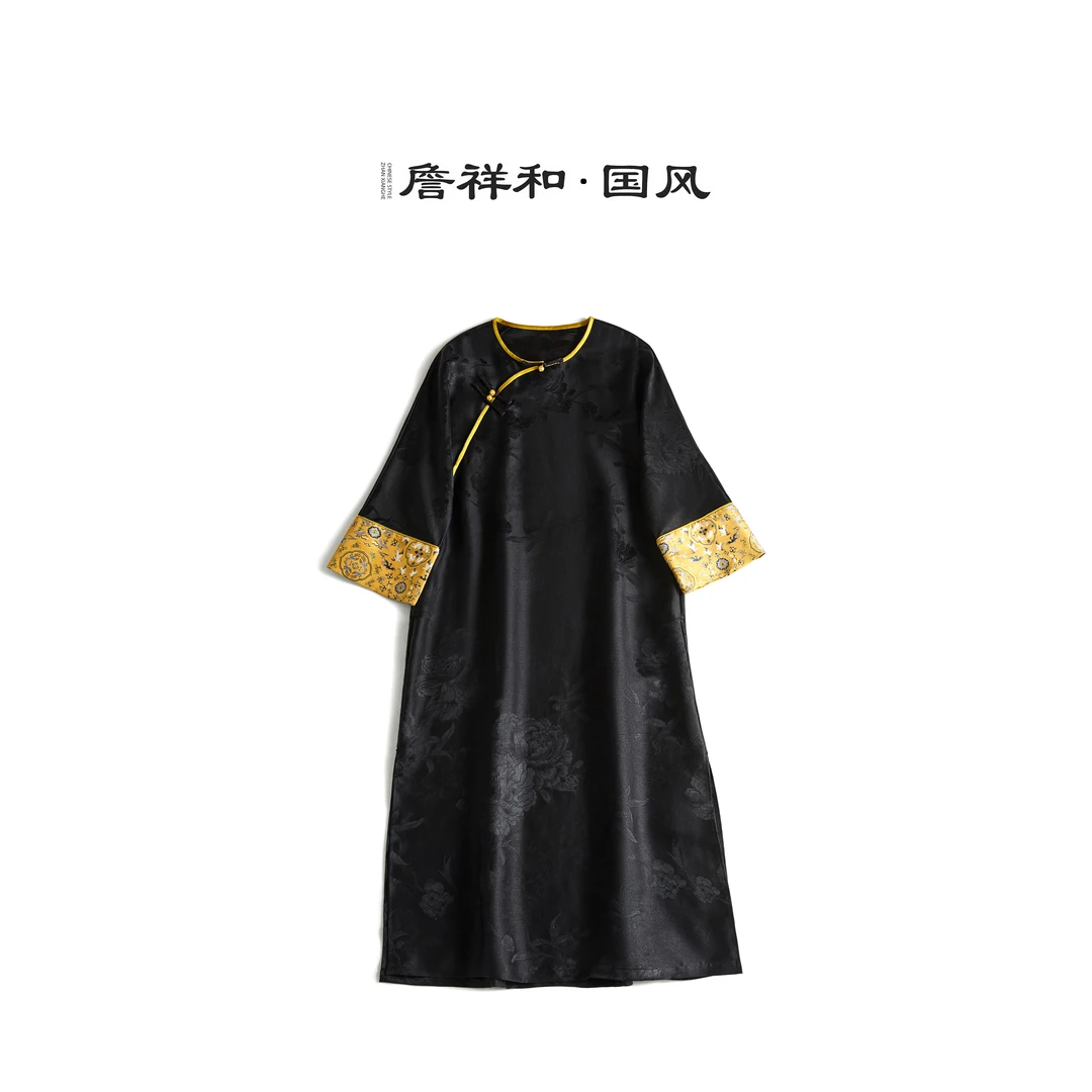 詹祥和"渐秋"桑蚕丝黑色中式国风气质长款"农工缎"香云纱宋锦袍子