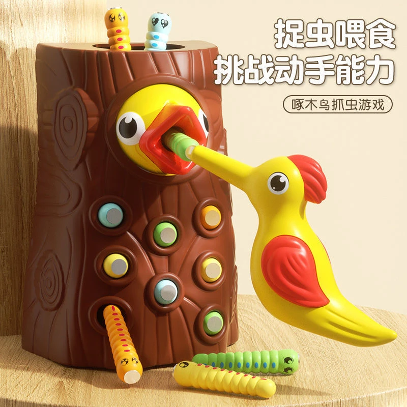 好玩啄木鸟玩具钓鱼捉虫小游戏小鸟抓虫磁性益智早教培训锻炼玩具