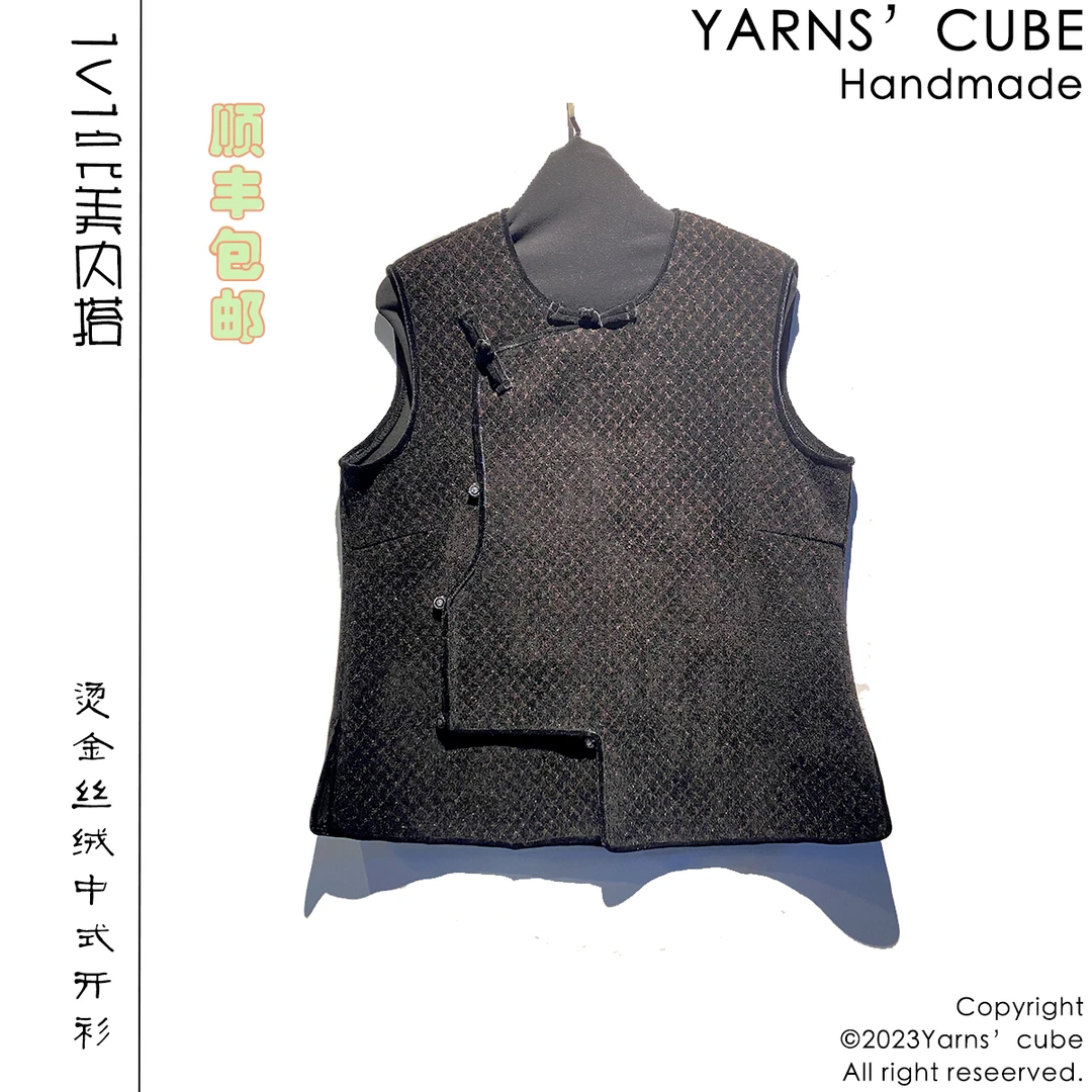 妙安家原创设计顺丰包邮长款丝绒外套/中式斜襟丝绒背心时尚复古