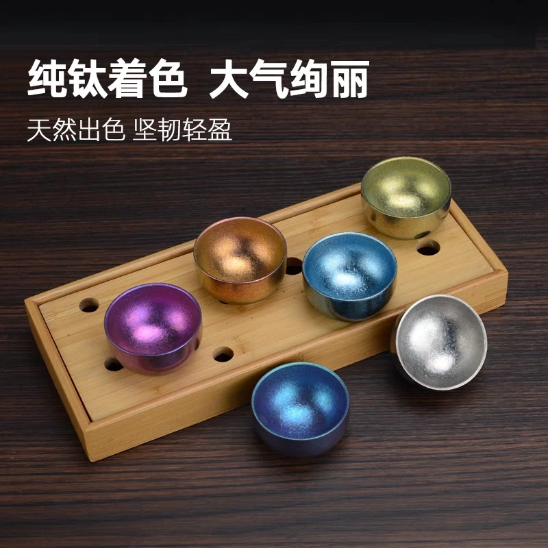 纯钛茶碗主人杯功夫茶道杯个人专用钛合金小酒杯双层玲珑水杯高档