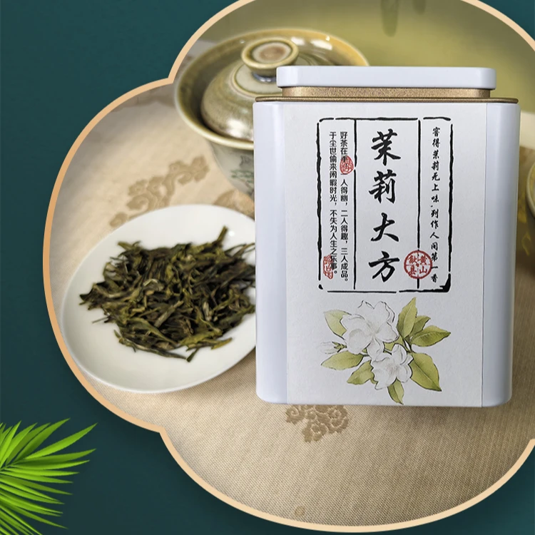 茉莉大方  安徽黄山歙县  一级  50克