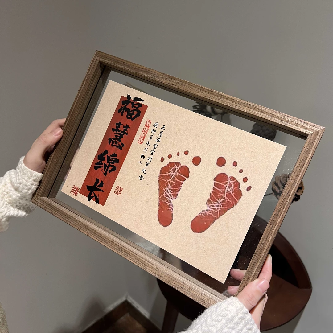 宝宝一岁百天一礼周岁手足脚印纪念纪念品相框抓周手足印留念