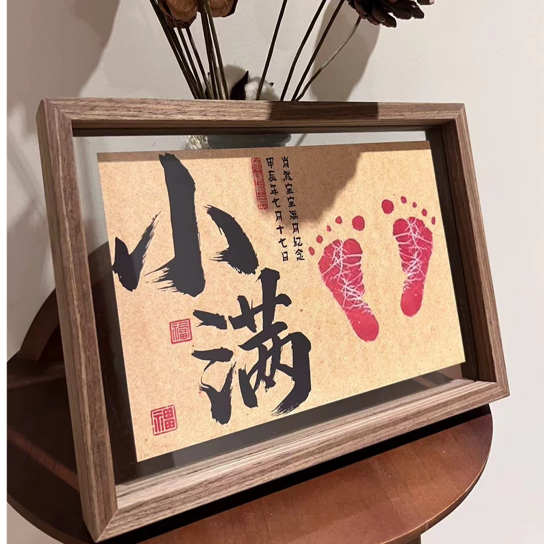 宝宝一岁百天一礼周岁手足脚印纪念纪念品相框抓周手足印留念