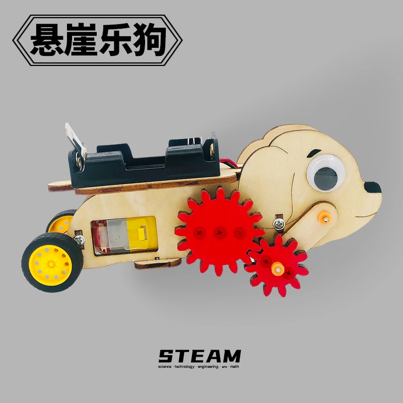 时光鸭diy手工制作悬崖乐狗拼装往返小车儿童科学实验益智玩具