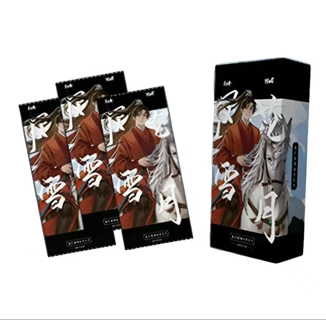 莲花楼 风花雪月 镭射票