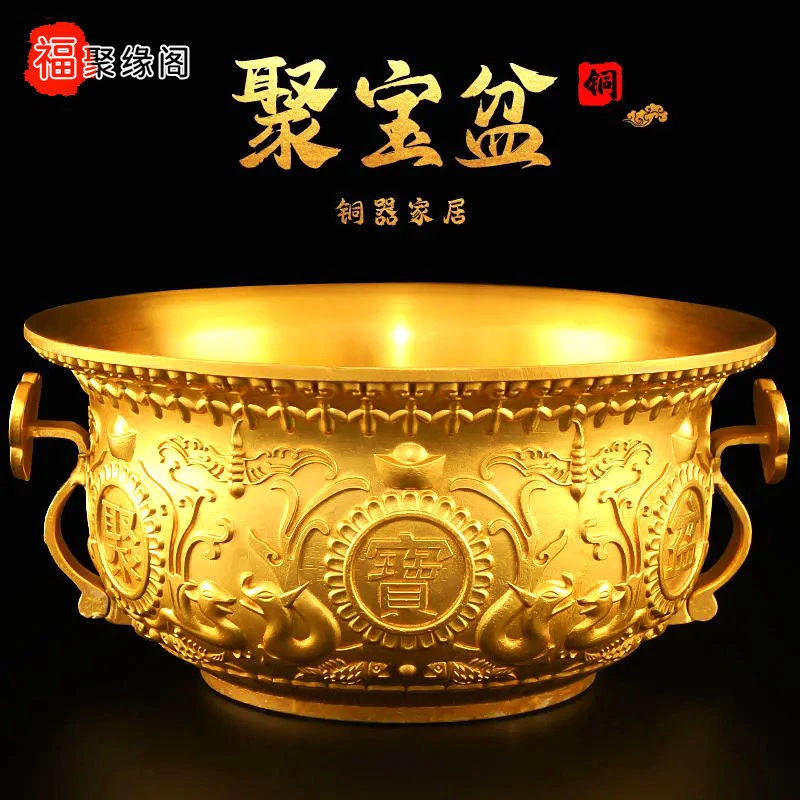 铜聚宝盆摆件风水聚财招财大号盆发财全铜黄铜银库供神开运开业