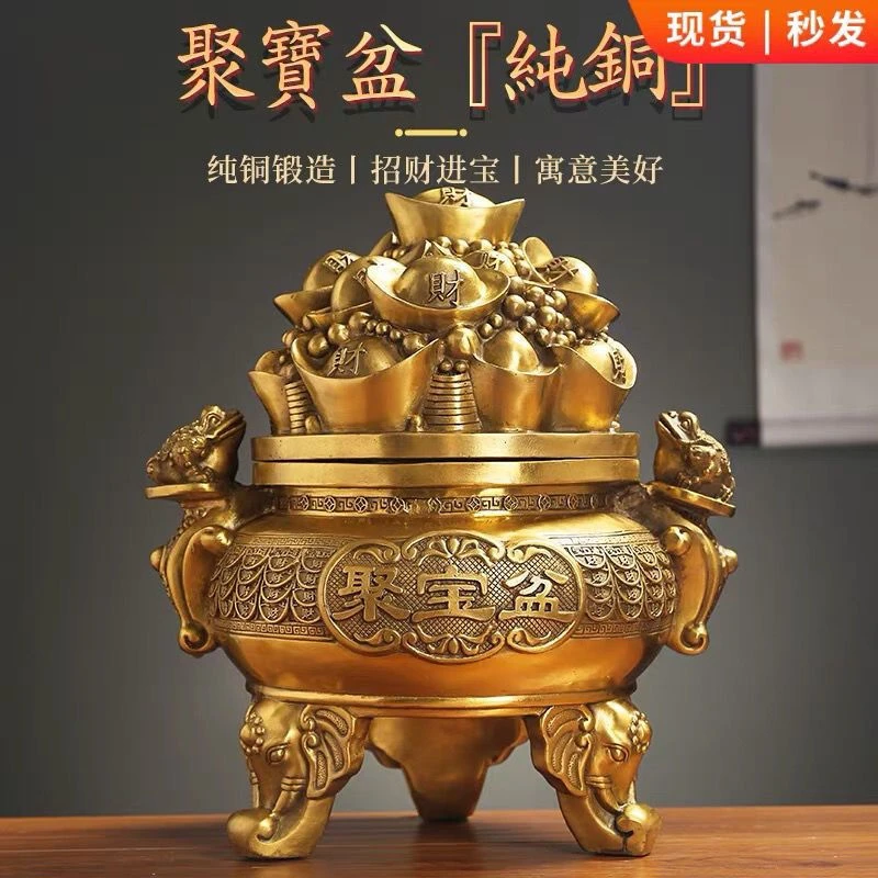 铜带盖聚宝盆开盖金蟾存钱罐人财两旺客厅玄关店铺摆放聚宝盆摆件