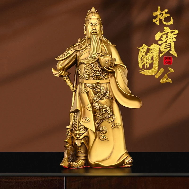 关公摆件铜武财神爷关羽神像家用招财办公室店铺开业装饰品