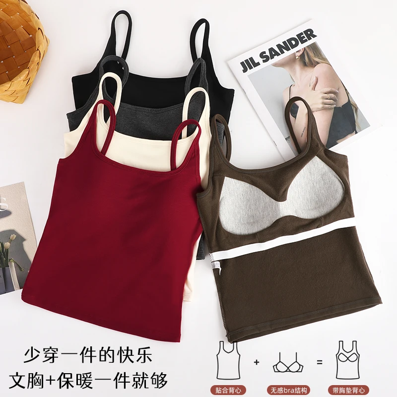 秋冬磨毛绒保暖带胸垫固定杯垫显瘦百搭打底吊带背心女内衣女Y