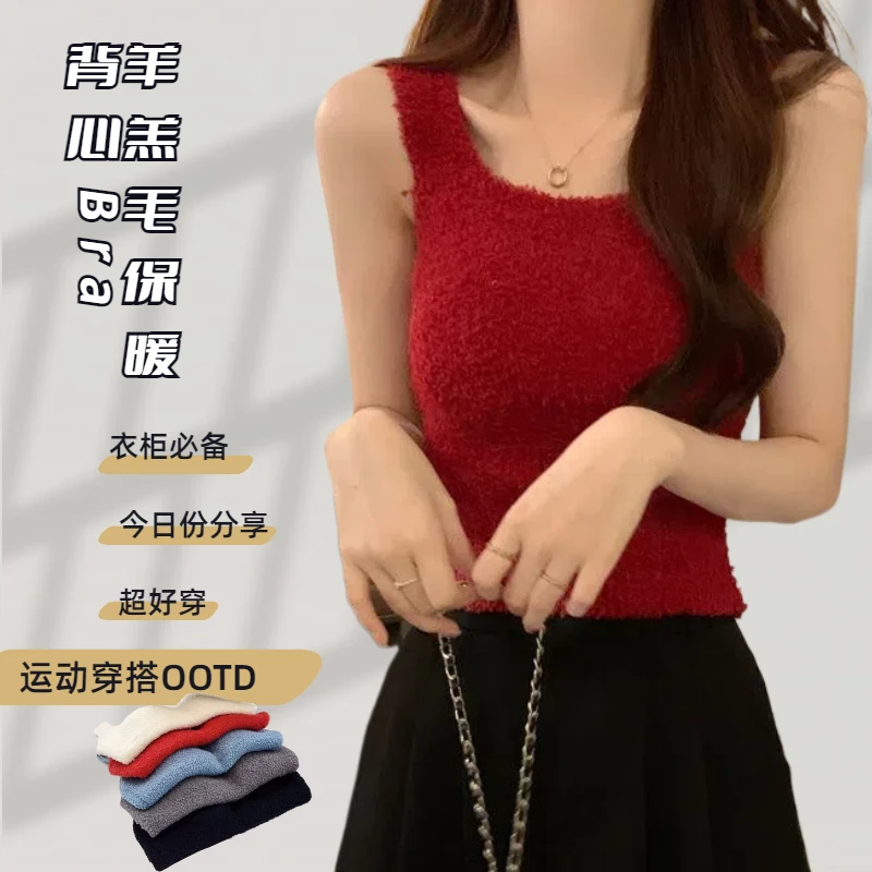秋冬新款羊羔绒带胸垫保暖背心女一体式加厚显瘦打底内搭内衣Z