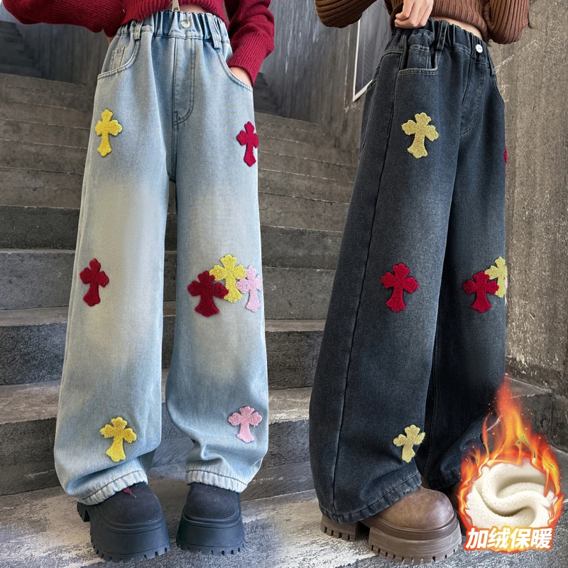 女童冬季牛仔裤洋气儿童加绒加厚休闲宽松直筒裤大童毛巾绣阔腿裤