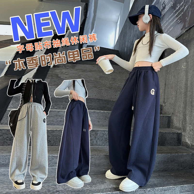 女童窄版阔腿裤春秋2024新款儿童秋季裤子显瘦女孩大童休闲直筒裤