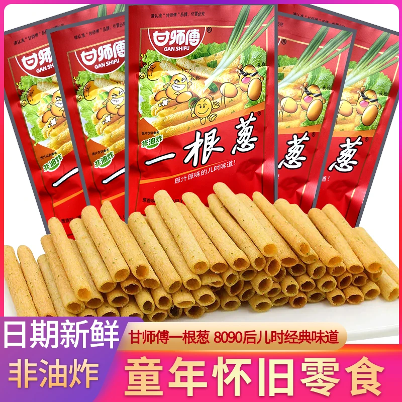 甘师傅一根葱好吃怀旧儿时膨化薯片校园小卖部精选美味小零食