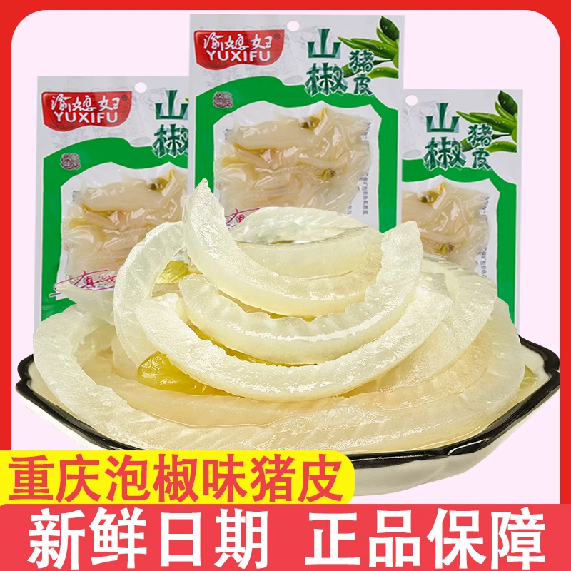 渝媳妇泡椒猪皮山椒猪皮晶即食麻辣味腌制营养细腻常温甄选味道