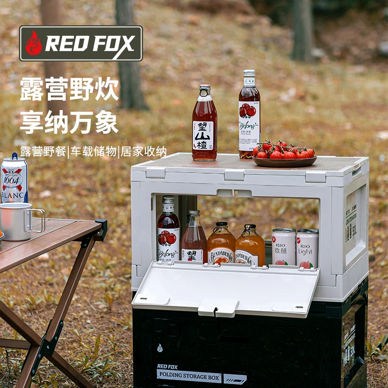 折叠野炊露营收纳箱折叠箱野营整理车载后备置物箱木盖衣服储物箱