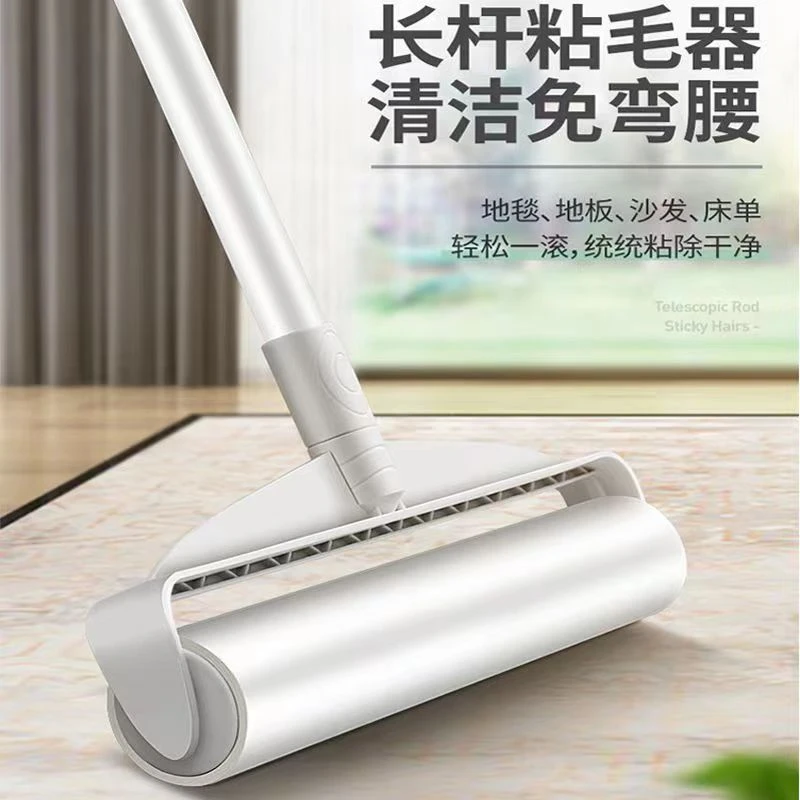 长柄24CM加大伸缩粘毛器滚刷替换纸粘尘拖把除尘滚筒可撕式粘毛器