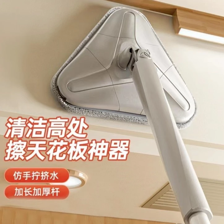 免手洗三角拖把清洁神器新款天花板家用自拧水一拖净懒人拖地平板