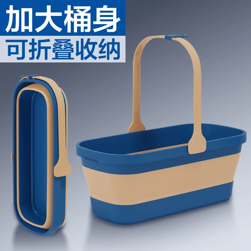 索邦大容量可折叠大桶加厚手提大号长方形拖把桶家用提水桶塑料桶