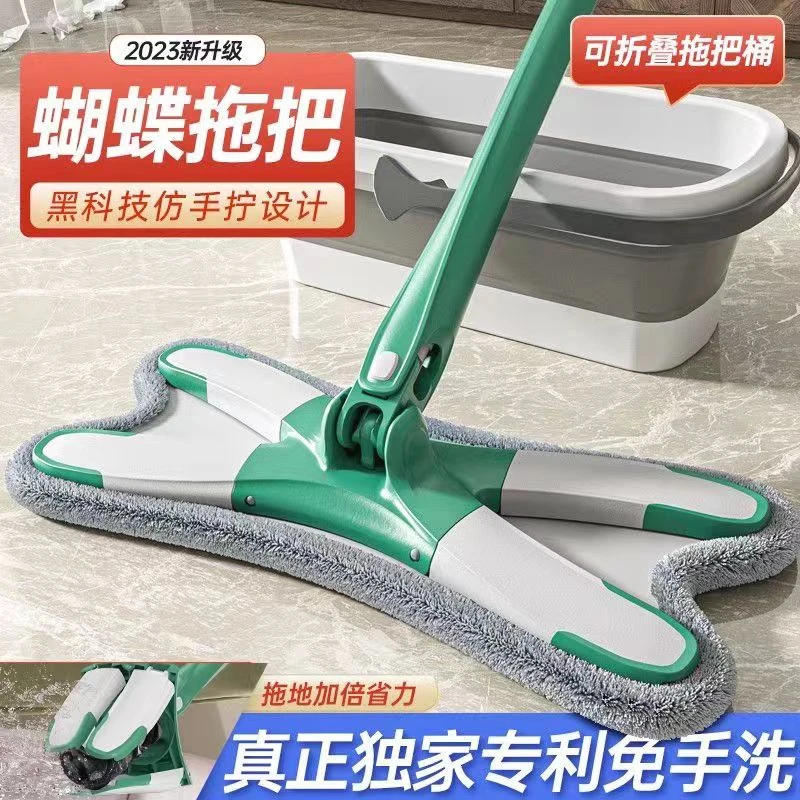 拖把家用免手洗蝴蝶型旋转一拖净拖地2023新款拖布懒人拖地神器