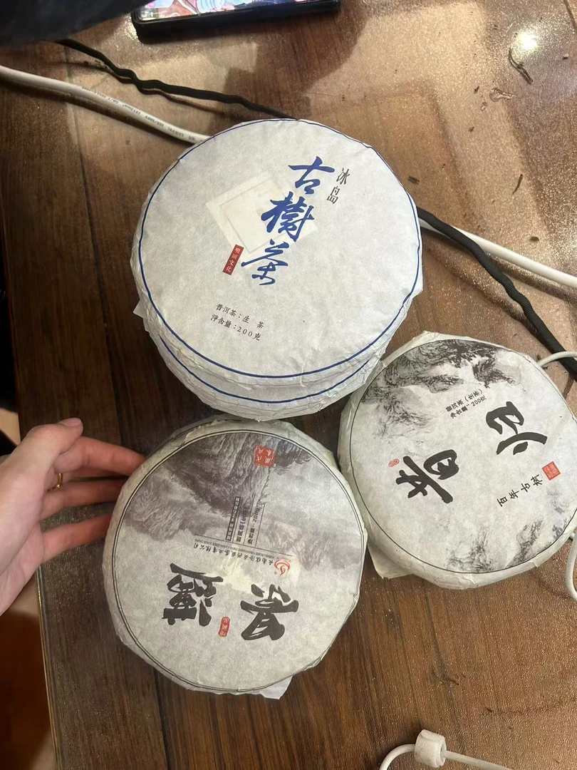 云兴盛200克景迈随机  普洱生茶200克/饼