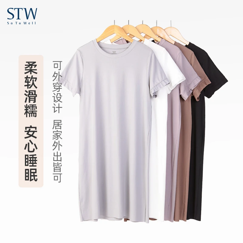 STW.SOTOWELL睡裙女士短袖薄款莫代尔睡衣夏季透气宽松中裙家居服