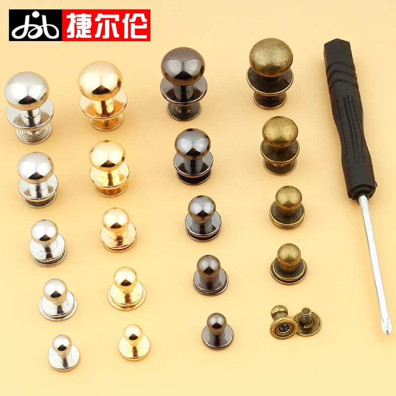 金属圆头螺丝扣手工diy皮具女包奶嘴钉包包搭扣固定包带配件扣子