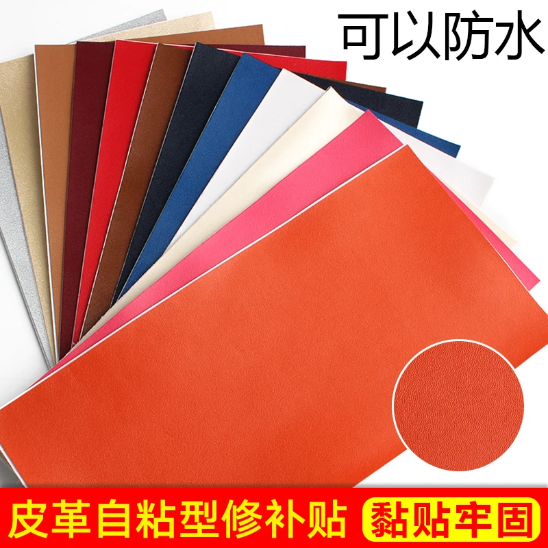 冲锋衣羽绒服补丁贴时尚大号免缝熨自粘皮革衣服破洞无痕修补布贴