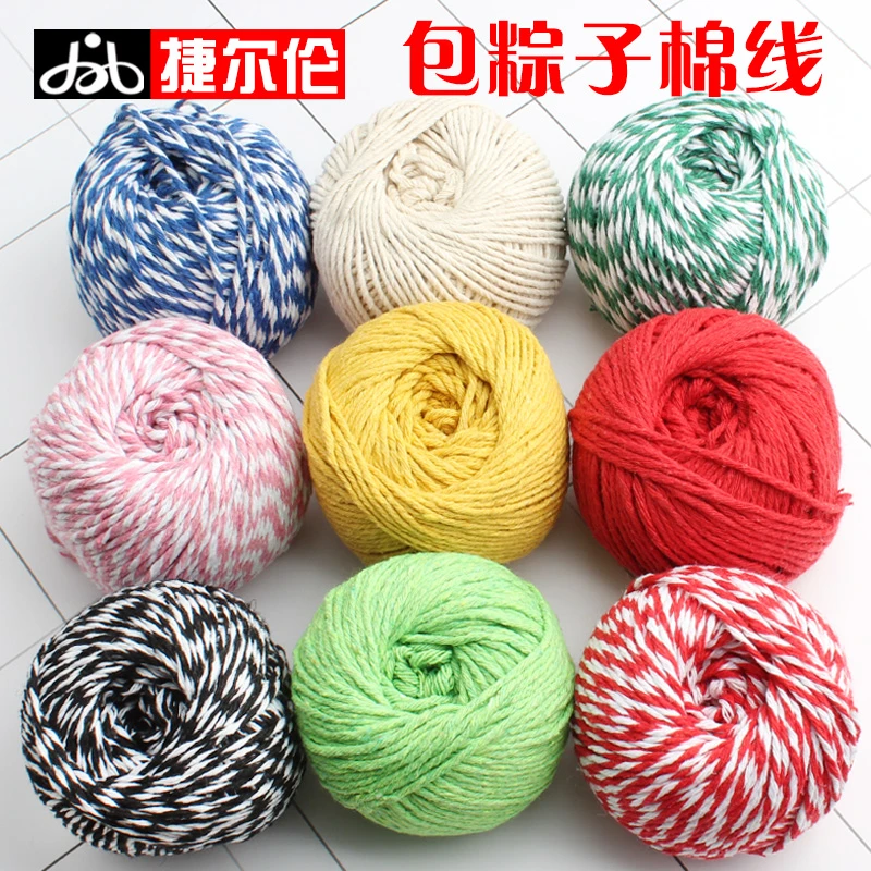 包粽子的粽线棉绳棉线家用扎粽子线全棉纯棉包装线扎食品绑螃蟹线
