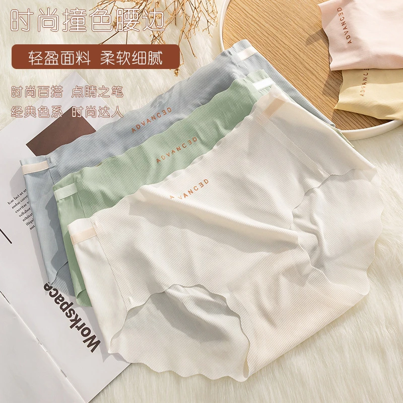 女童无痕冰丝少女内裤夏季中腰抗菌初中高中生大码日系女生三角裤