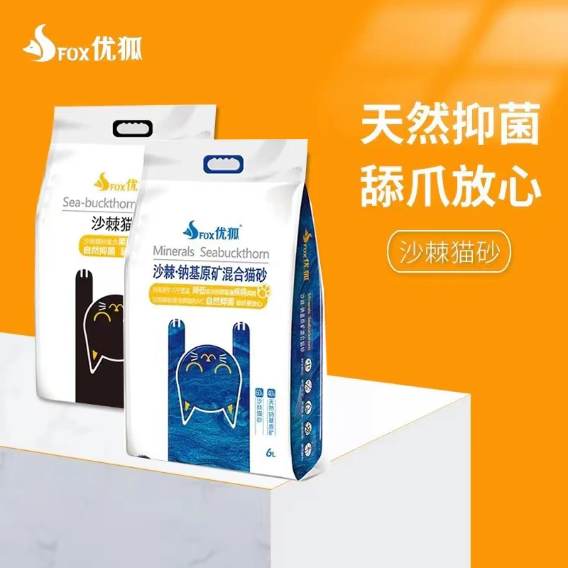 优狐豆腐混合猫砂 沙棘舔爪安全放心低粉尘结团快 单包6L 整箱8包