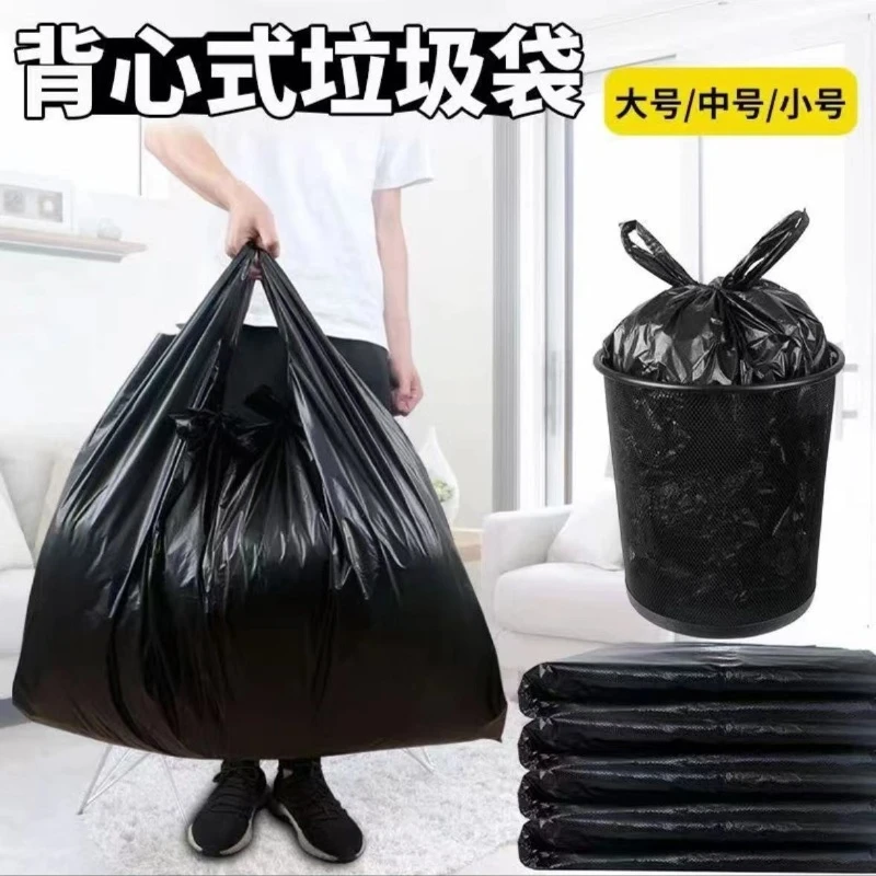 Ubag一次性宿舍家用垃圾手提式加厚办公室卫生间卧室特厚背心袋