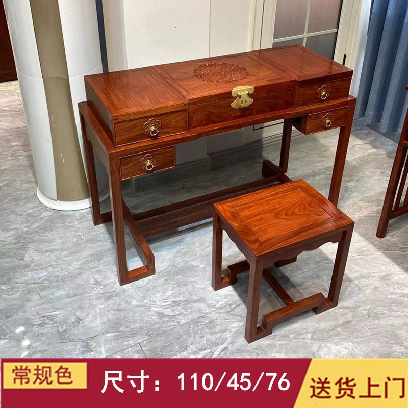 刺猬紫檀木梳妆台红木新中式翻盖镜卧室简约梳妆台花梨木化妆桌凳