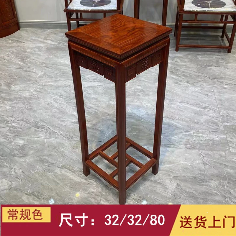 【刺猬紫檀木80高花架】红木福字盆景架花梨木中式花几阳台置物架子
