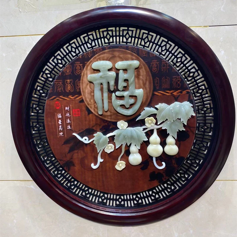 福字圆形挂画新西兰进口松木装饰画新中式入户玄关背景墙面壁挂
