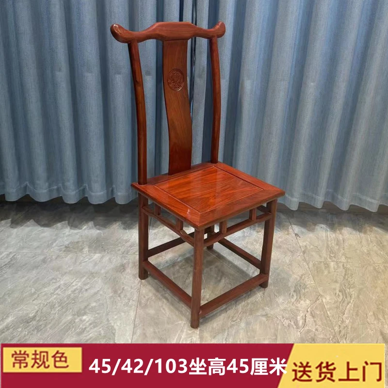 WEIWUHMJJ/蔚鹜刺猬紫檀木明式餐椅红木官帽椅书桌椅餐桌椅子