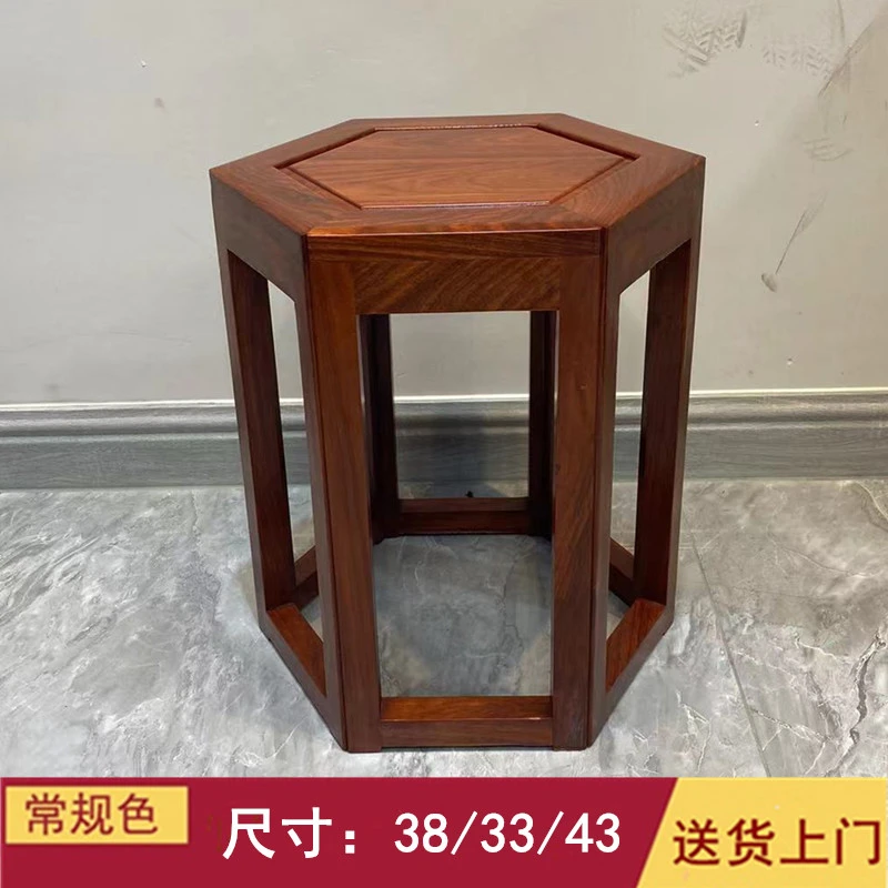 刺猬紫檀木高45六角凳红木凳子异形餐桌凳实木茶桌凳休闲凳古筝凳