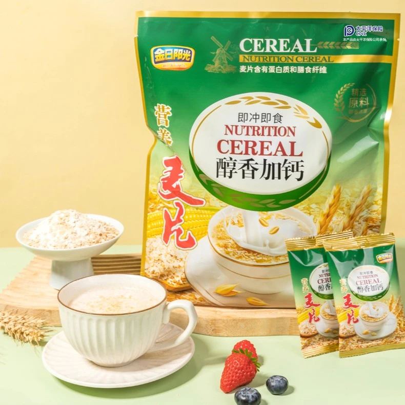 【工厂直销】麦片525g袋装醇香奶香美味早餐即冲即食饱腹代餐冲饮