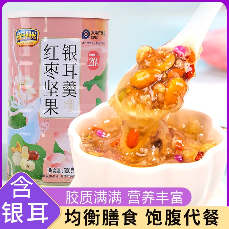 金日阳光红枣坚果银耳羹500克/罐装开水冲泡即食美味早餐代餐美味