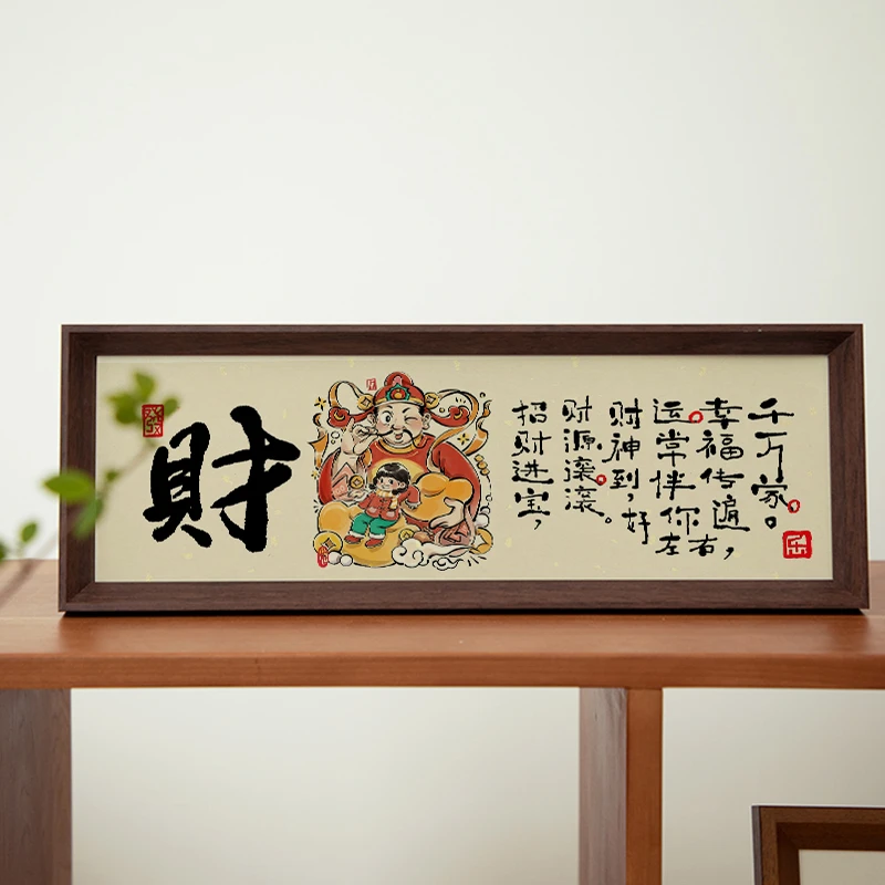 【财】长条款国潮原创设计客厅卧室餐厅玄关简约书法画