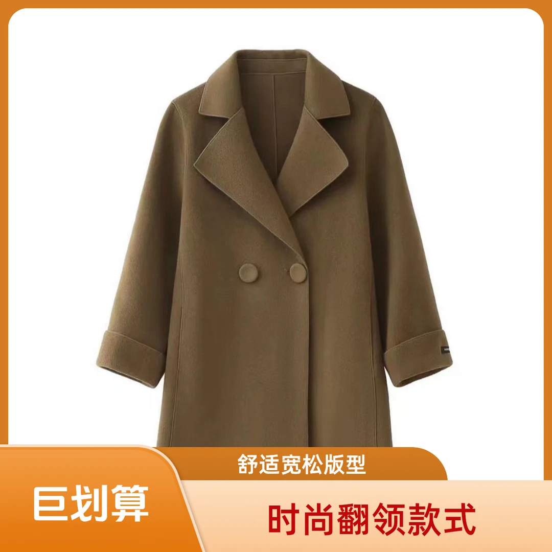Q-2024秋冬款高级气质双面羊毛呢大衣中长款外套 DY021