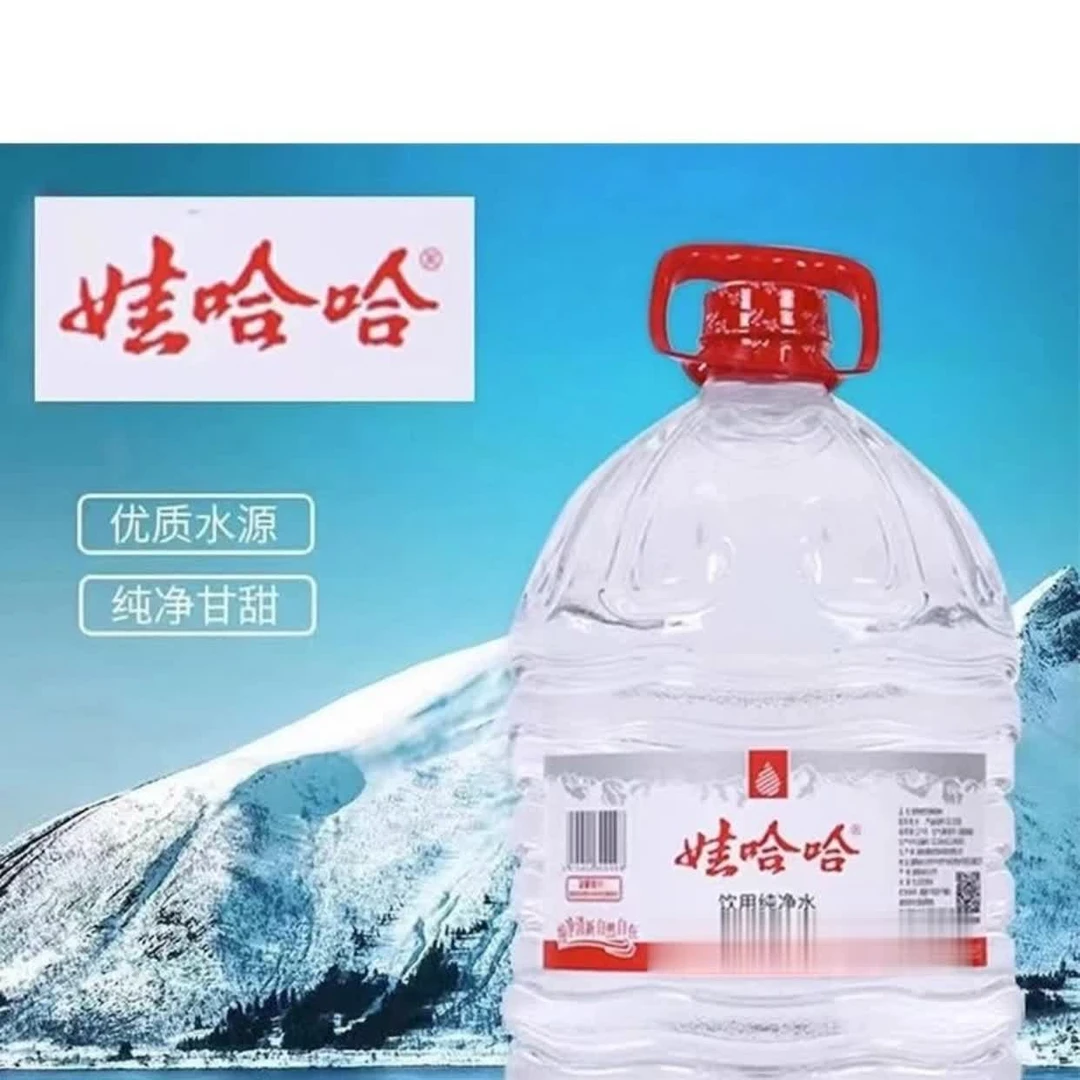 娃哈哈12L一次性免押金饮用纯净水/桶【好东西】夏日必备饮品