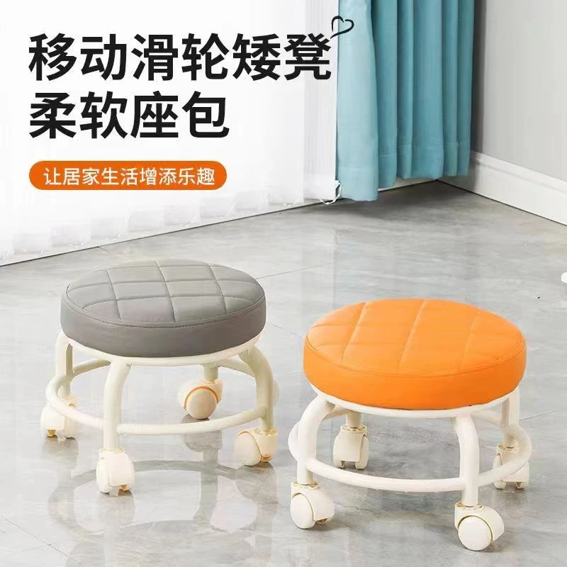 米朵乐带轮小凳子滑轮凳圆板凳带娃儿童学步换鞋家用移动凳子