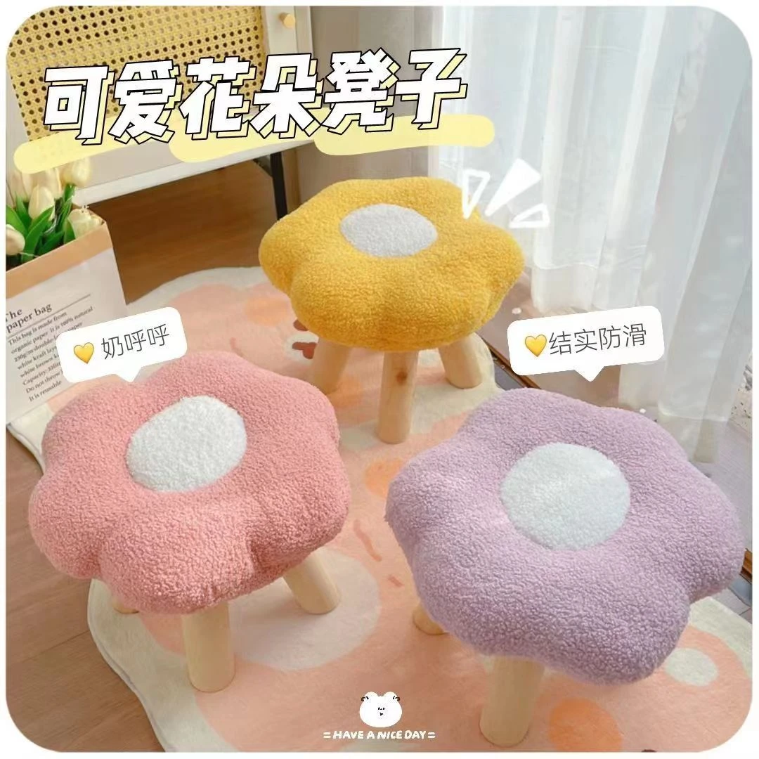 花朵小凳子小圆凳网红云朵凳耐用便宜换鞋凳矮凳宝宝椅房间装饰YF