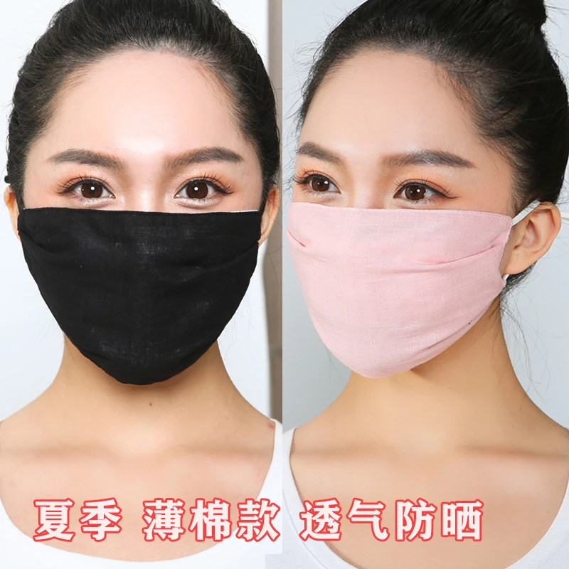 防晒面纱女夏薄款棉布防紫外线可清洗口罩透气纯色黑色防晒面罩男