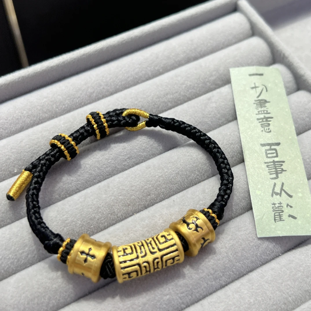 足金999饕餮黑金款编绳守护勇气转运珠手绳情侣款礼物