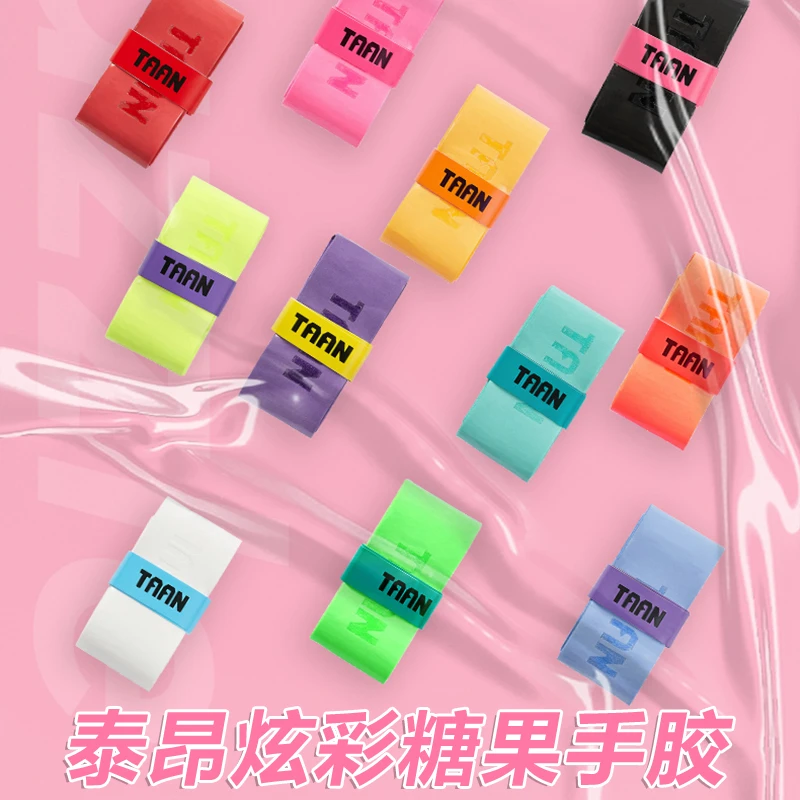 taan泰昂羽毛球拍手胶TW880吸汗带防滑糖果鱼杆缠绕握把耐磨舒适