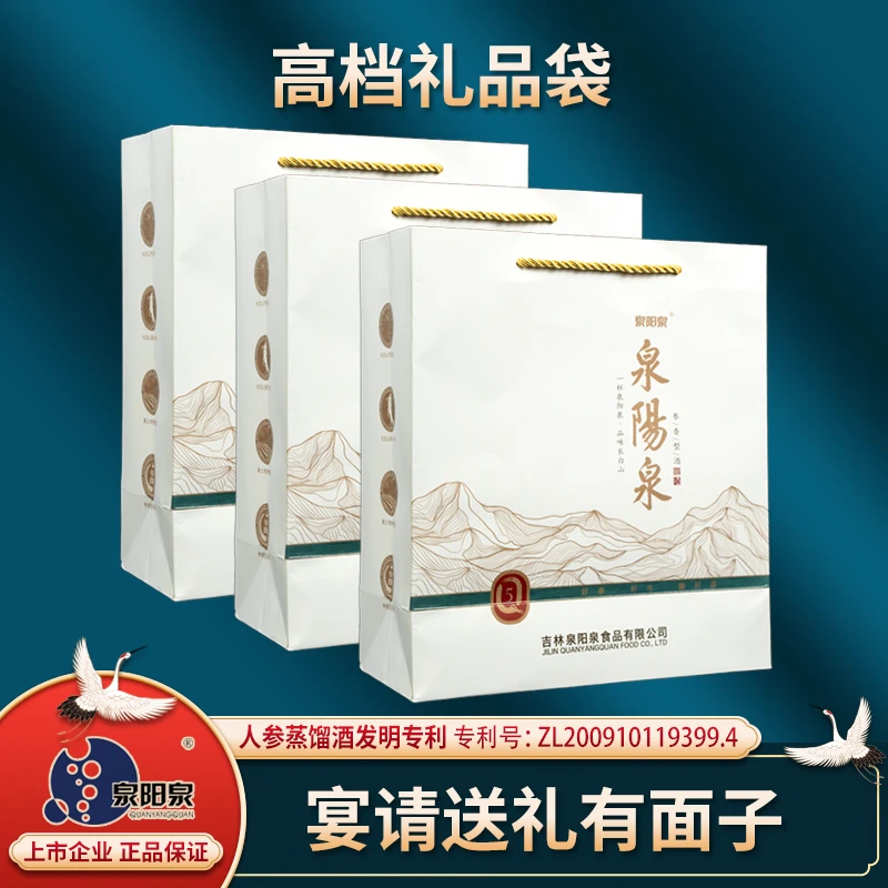 3个精美礼品袋
